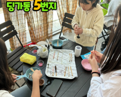 [5번지] 11월 DDLP 나도 빼빼로!!2