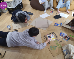 [1번지] 탄소 중립 챌린지★