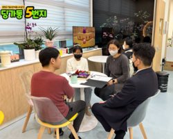 [5번지] 기타동아리 활동