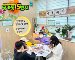 [5번지] 딩5데이 엽서데이2