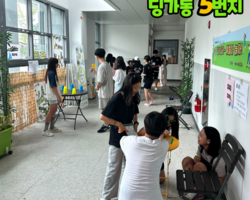 [5번지] 8월 DDLP 딩5게임천국1