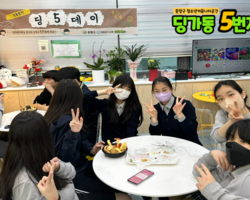 [5번지] 딩5데이 식목데이6