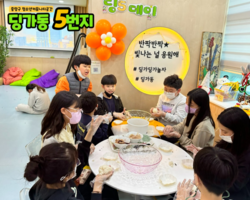 [5번지] 딩5데이 주먹밥데이2