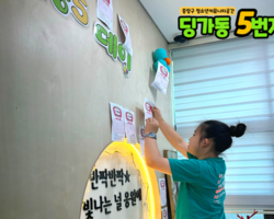 [5번지] 딩5데이 딸바데이2