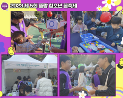 [1번지] 즐거운 축제 한마당★ -3-