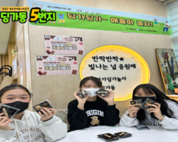 [5번지] 초콜릿만들기4
