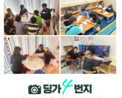 [4번지] 운영 첫날