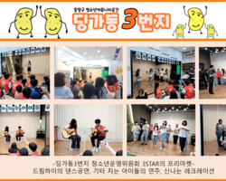 [3번지] 프리마켓 1