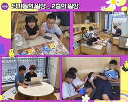 [1번지] 즐거운 2층의 일상