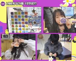 [1번지] 나에게 딩가동 1번지란?