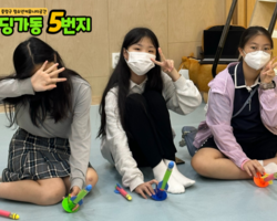 [5번지] 딩5데이 꼬마김밥데이2