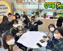 [5번지] 딩5데이 사각김밥데이4