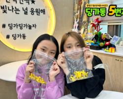 [5번지] 딩5데이 기억데이