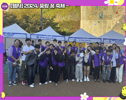 [행사]2024.중랑꿈축제