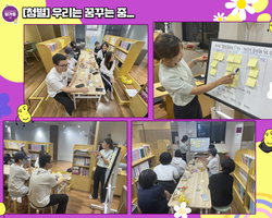 [청별] 우리는 꿈 꾸는중...