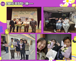 [1번지] 표창장