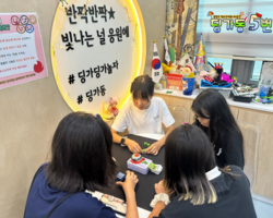 [5번지] 딩5데이 빨간맛데이
