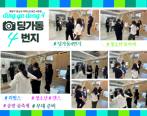 [4번지] 청소년동아리 '리벌스' 10월 12일 정기모임