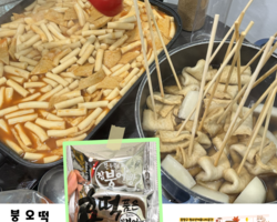 [5번지] 11월 DDLP 뻔뻔(FUN!FUN!)한 빵