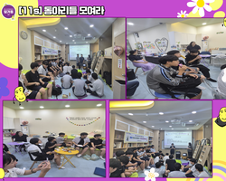 [11s]동아리들 모여라