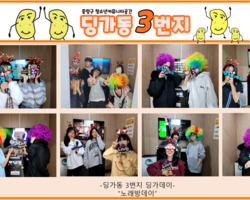 [3번지] 11월 노래방데이
