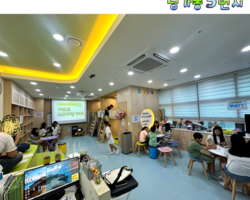 [5번지] 8월 DDLP 지역주민과 함께하는 케로로 보