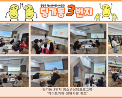[3번지] 9월 케이트키퍼