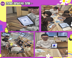 [1번지] 열일하는 청별