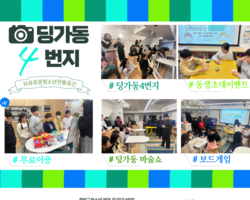 동생초대이벤트