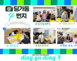 [4버지] 세월호10주기 추모
