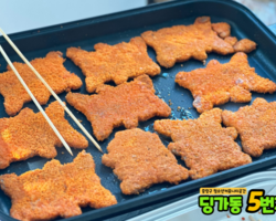[5번지] 딩5데이 텔파데이