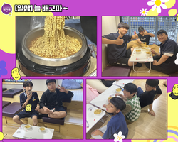 [1번지] 늘 배고파