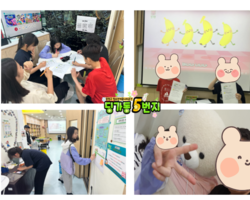 [5번지] 딩5데이 메이데이