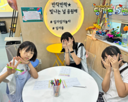 [5번지] 딩5데이 호국데이 