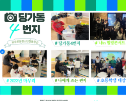 나in힐링 콘서트 2024년의 나에게 편지 쓰기!