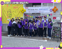 [행사]4주년 네번째생일잔치