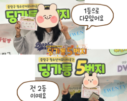 [5번지] 11월 DDLP 뻔뻔(FUN!FUN!)한 빵