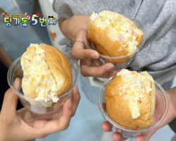 [5번지] 딩5데이 감자데이