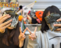 [5번지] 딩5데이 네모데이