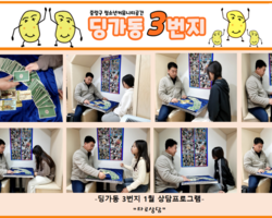 [3번지] 1월 상담프로그램(타로상담)