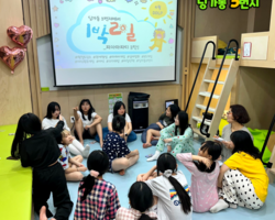 [5번지] 4월 DDLP 1박2일 파자마파티 3탄