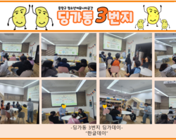 [3번지] 10월 한글데이
