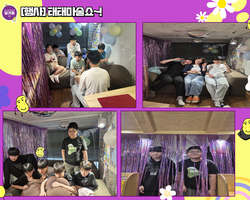 [1번지] 태태브라더스 마술쑈