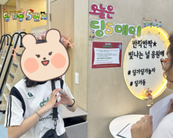 [5번지] 딩5데이 Law데이