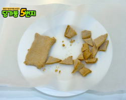 [5번지] 딩5데이 지구랑데이