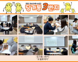 [3번지] 10월 오셀로보드게임데이