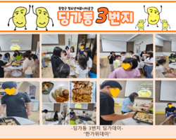 [3번지] 9월 우리끼리 한가위데이