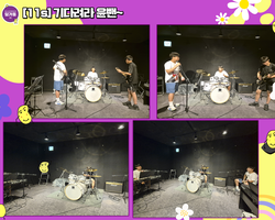 [11s]기다려라윤뺀!