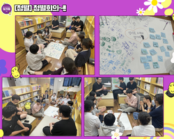 [1번지] 청별회의