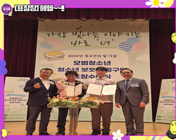 [1번지] 표창장